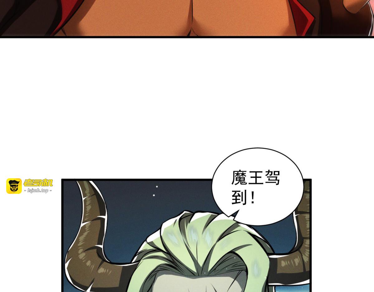 第9话 试探 第 117 页