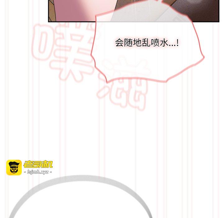 第76话 第 139 页
