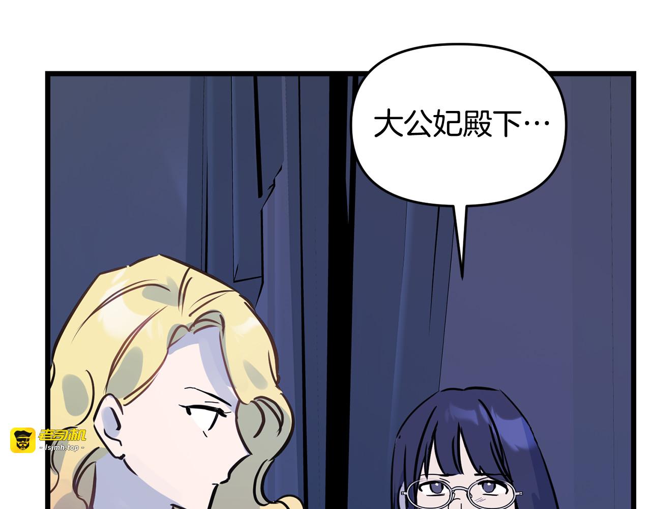第31话 水落石出 第 159 页