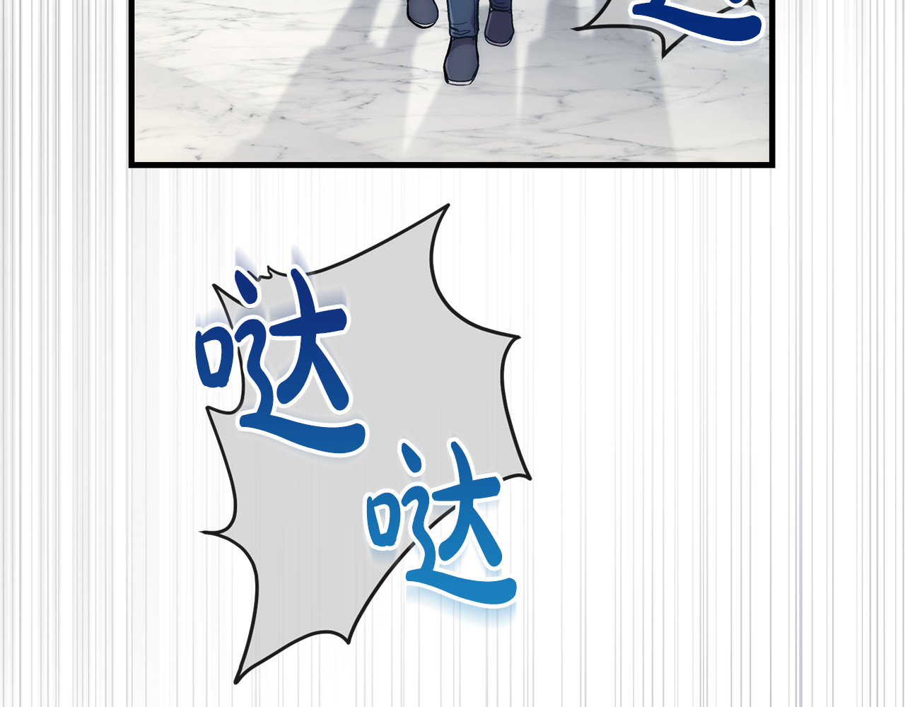 第104话 第 110 页