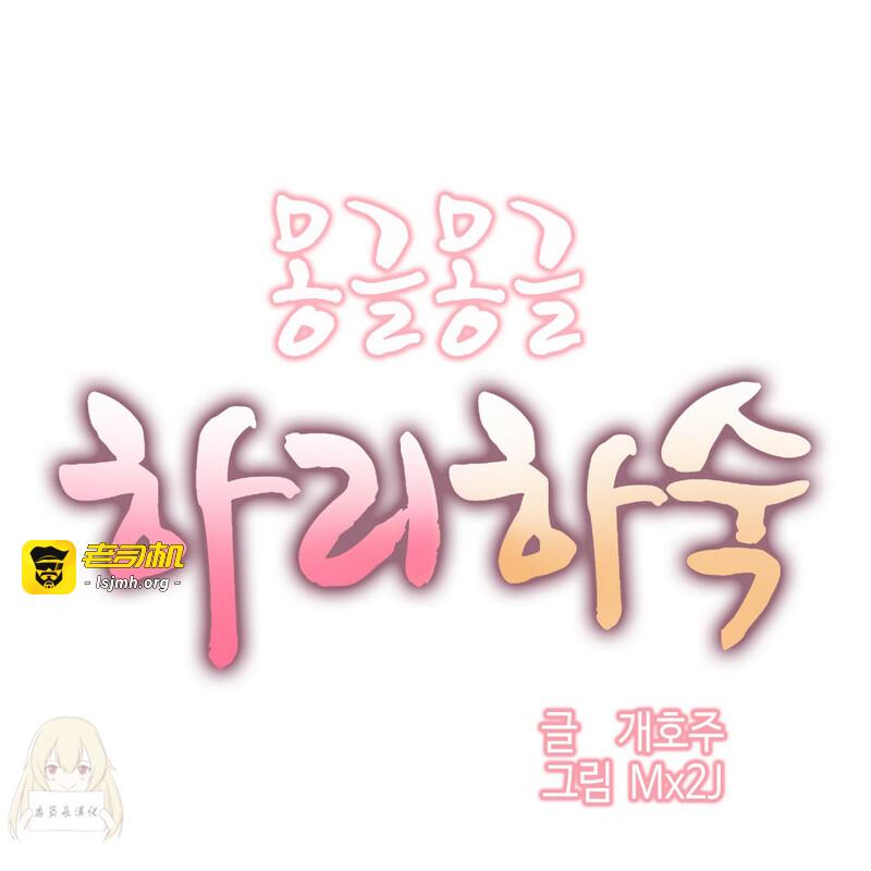 第1话 第 139 页
