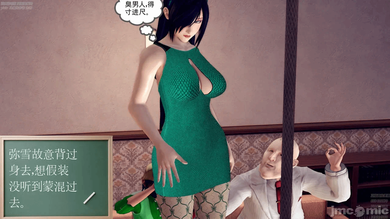 第一话 第 1096 页