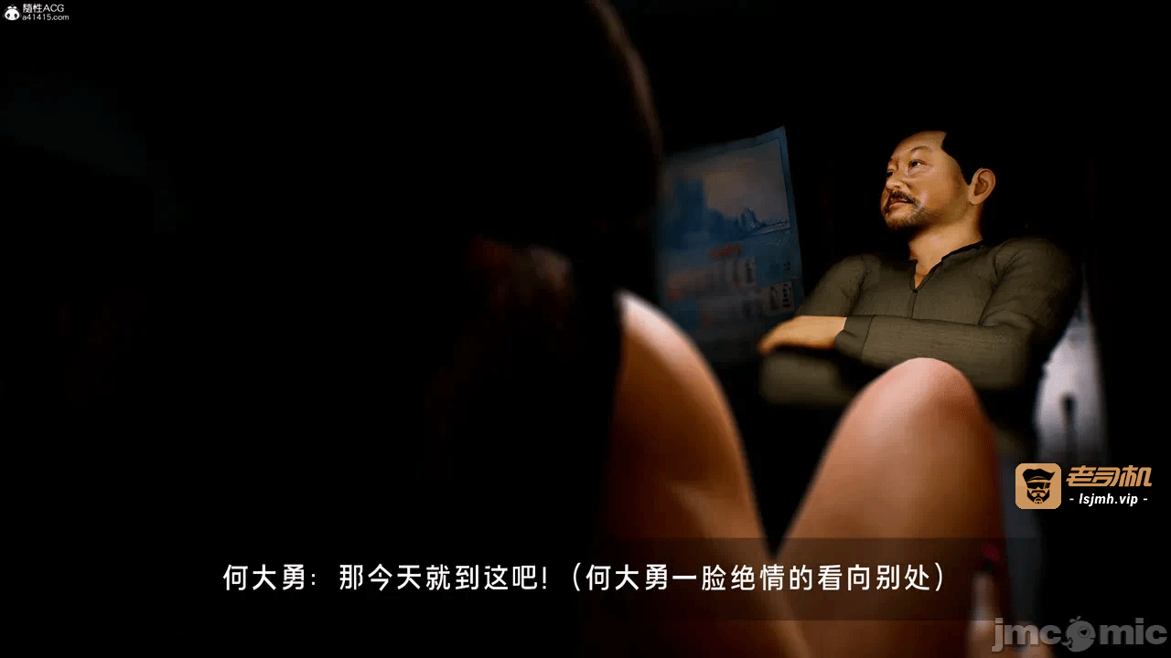 宝可梦罪孽 第1-4章 第一话 - 503