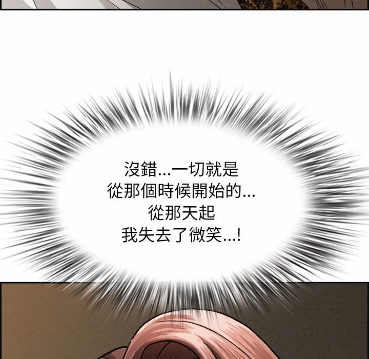 第17话 第 11 页