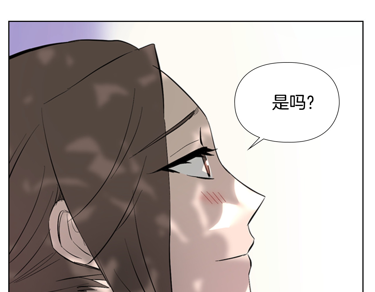 第28话 你喜欢她 第 124 页
