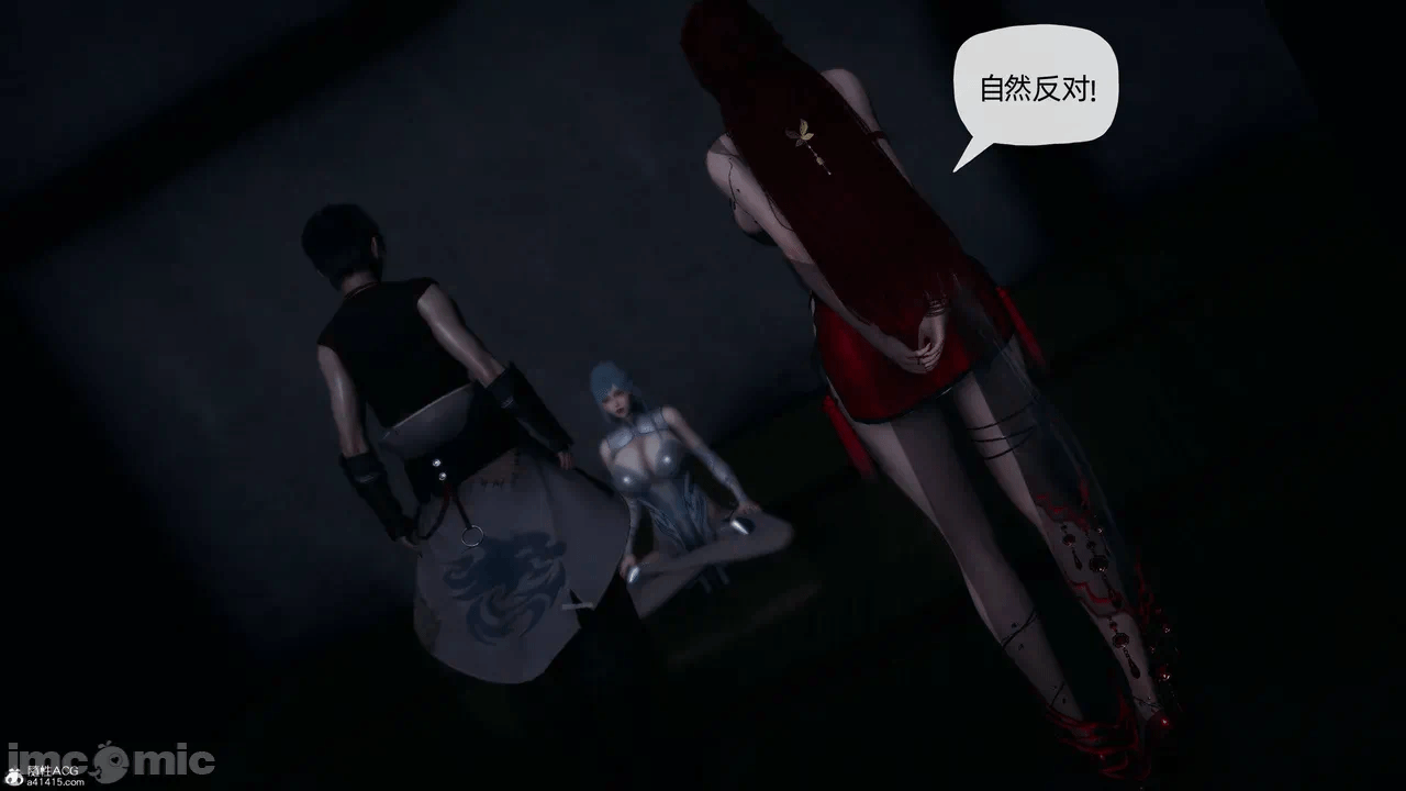 [3D]天玄神魔录01-12 第一话 - 1571