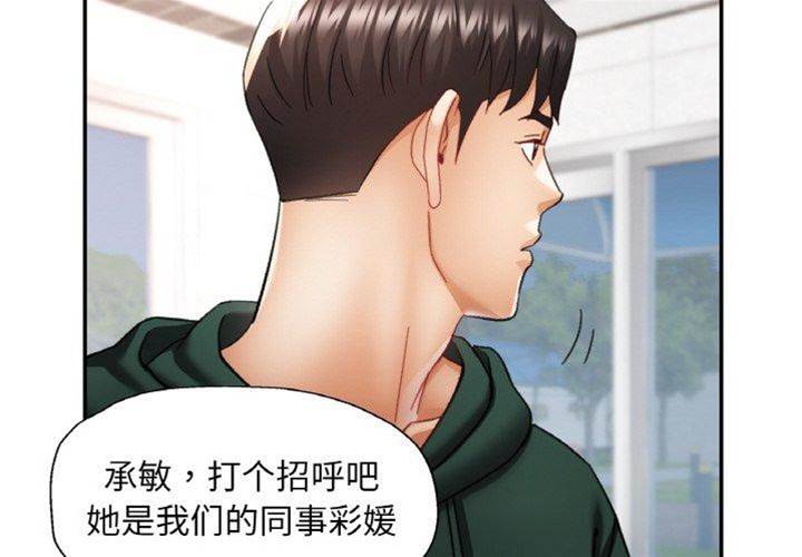 第11话 第 4 页