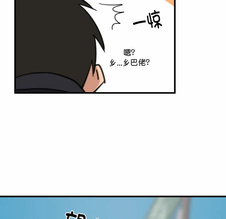 第61话 第 149 页