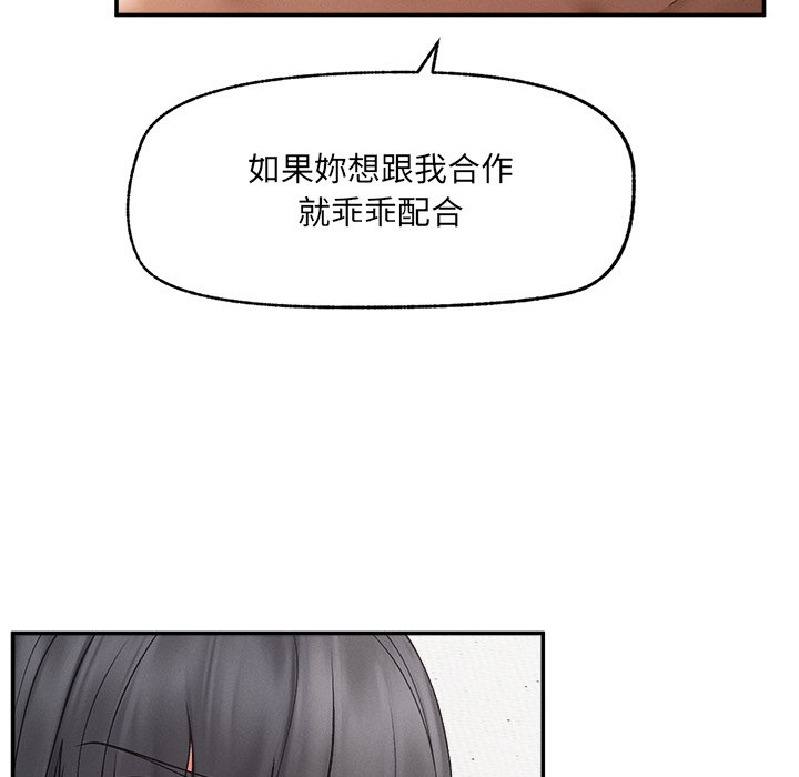 第33话 第 58 页