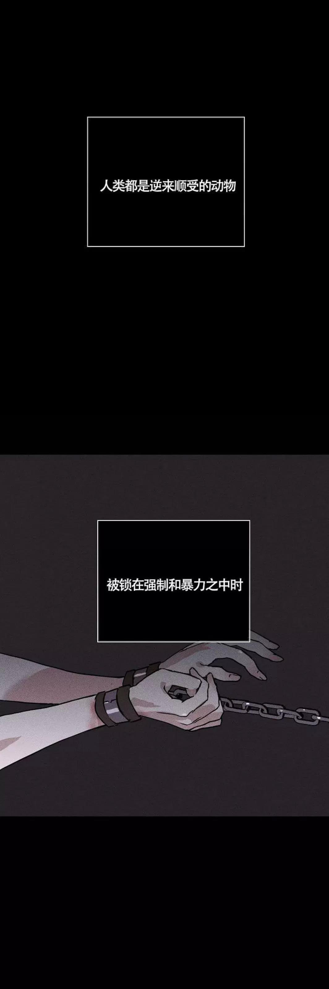 第36话 第 10 页