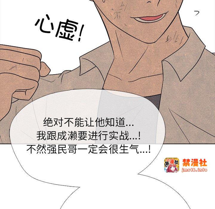 第330话 第 135 页