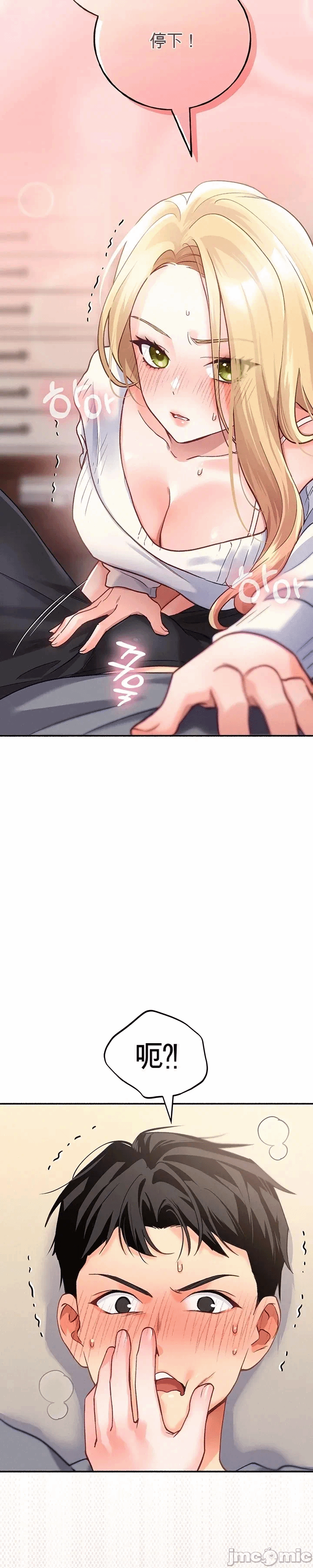 第3话 第 16 页