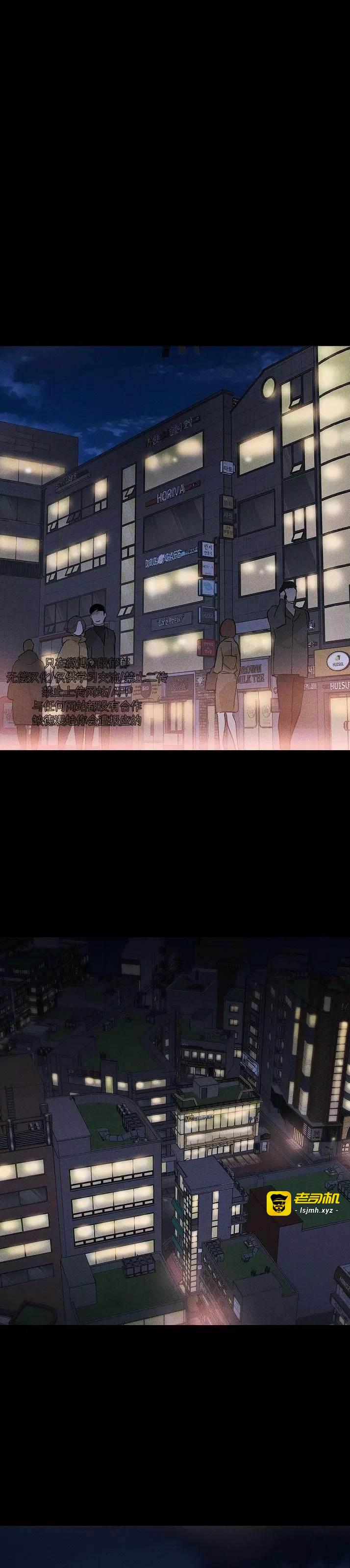第78话 完 第 57 页