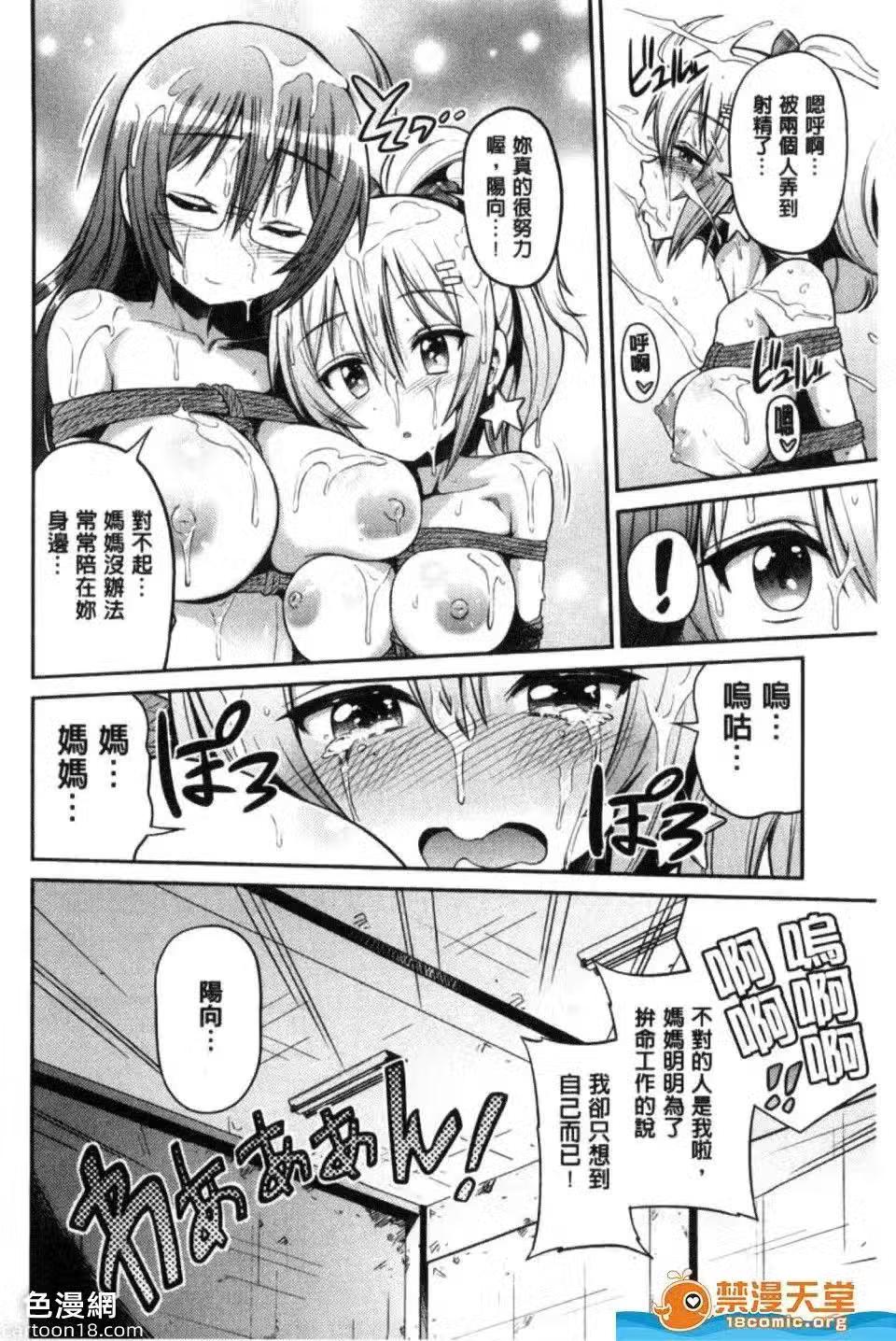 第1话 第 192 页