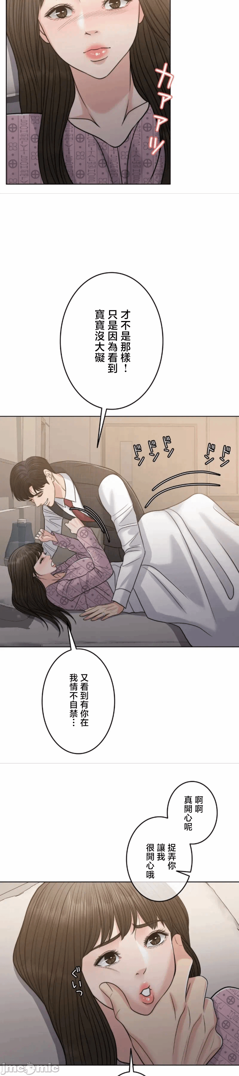 第114话 第 21 页