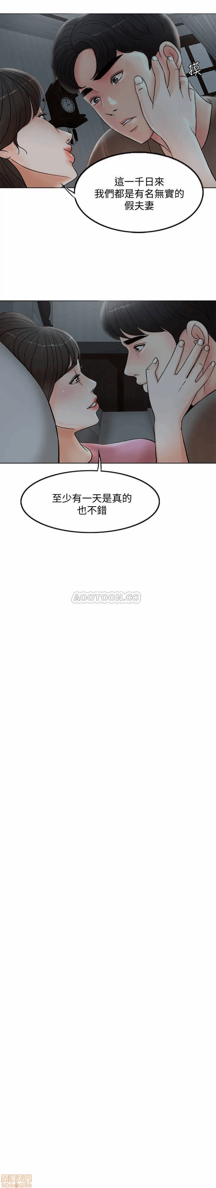 第2话 第 22 页