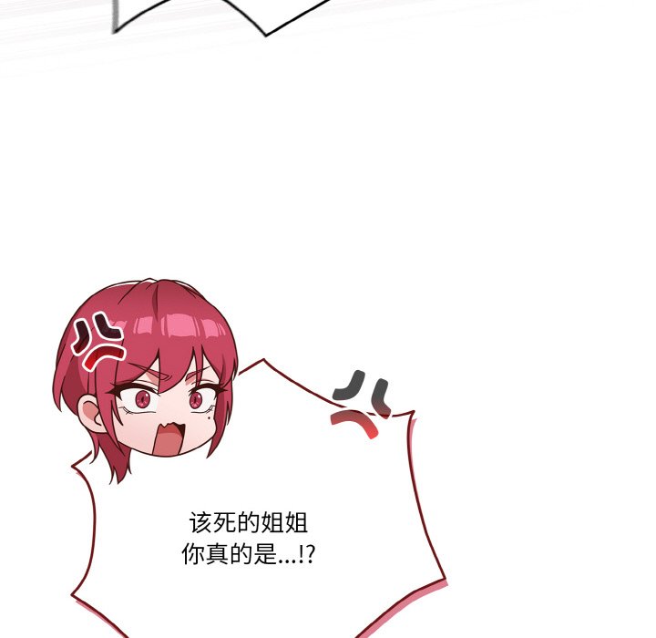 第45话 第 132 页