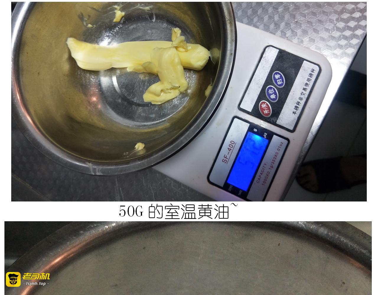 仙女的罗马盾饼干 第 5 页
