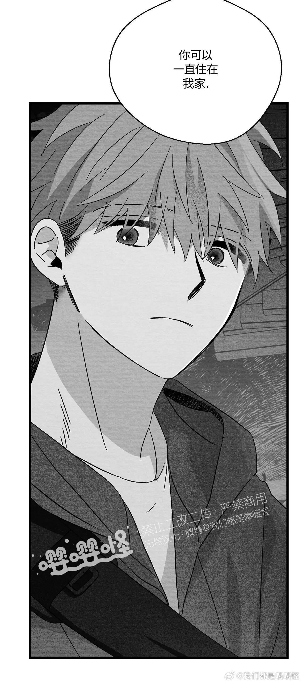 第37话 第 36 页