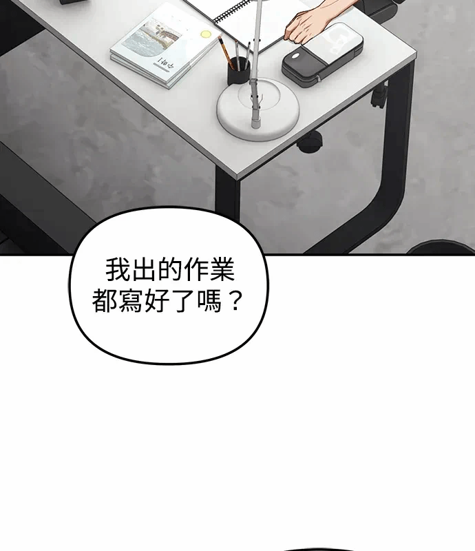 第18话第17话 第 163 页