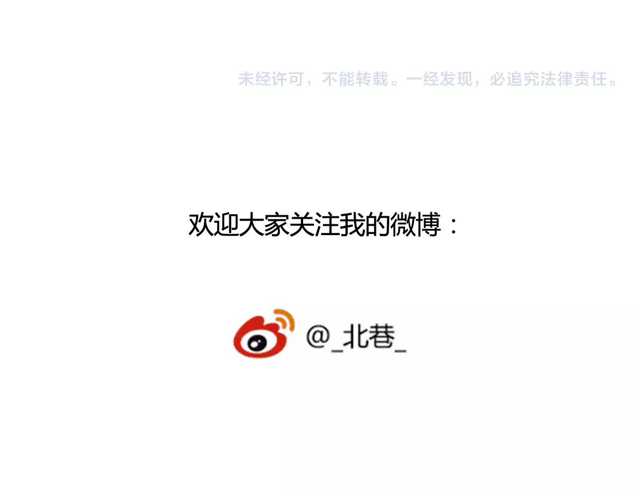 第44话 紧张的时刻 第 94 页