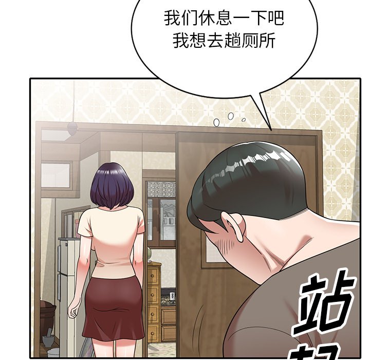 第1话 第 46 页