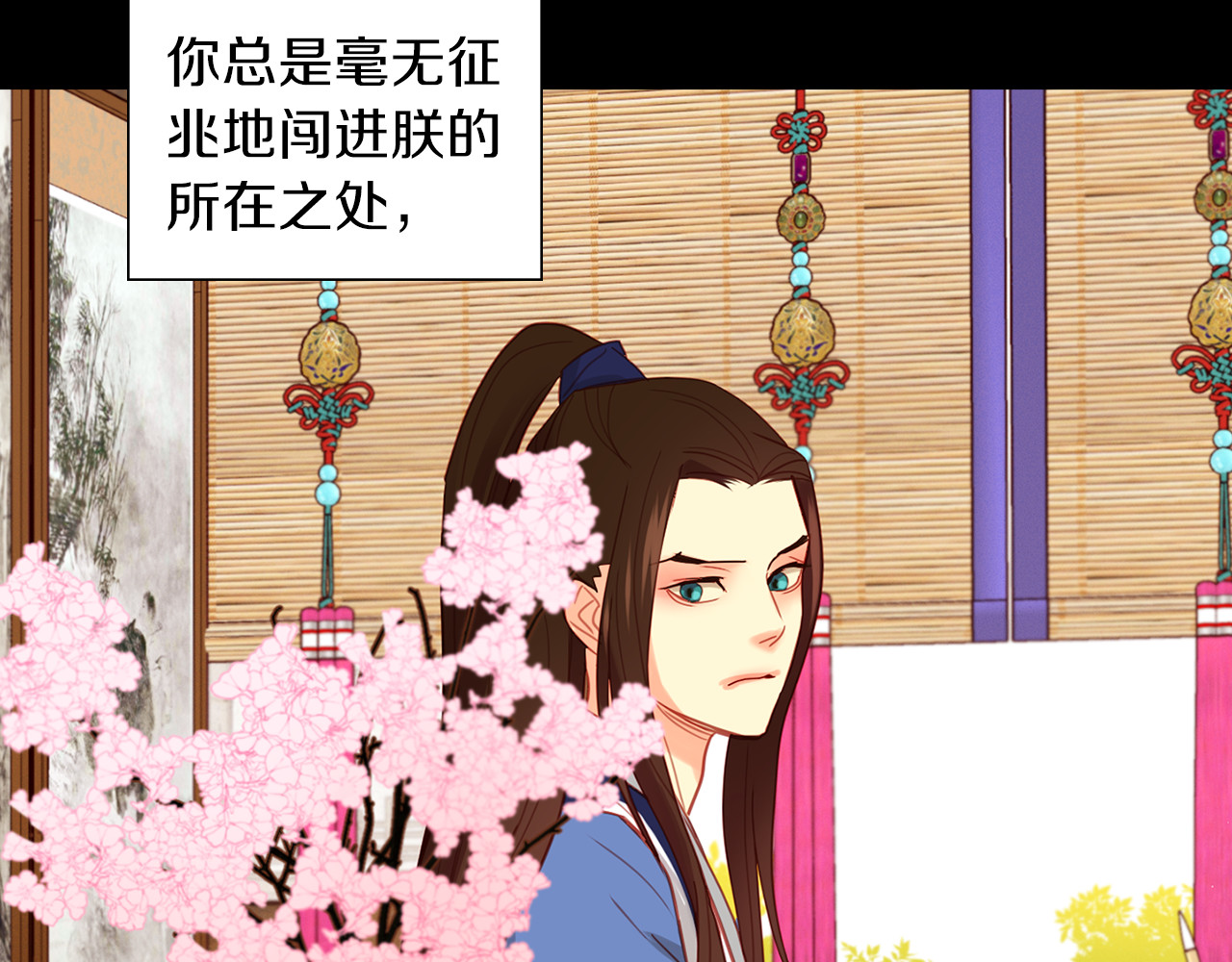 第55话 一切都结束了 第 46 页