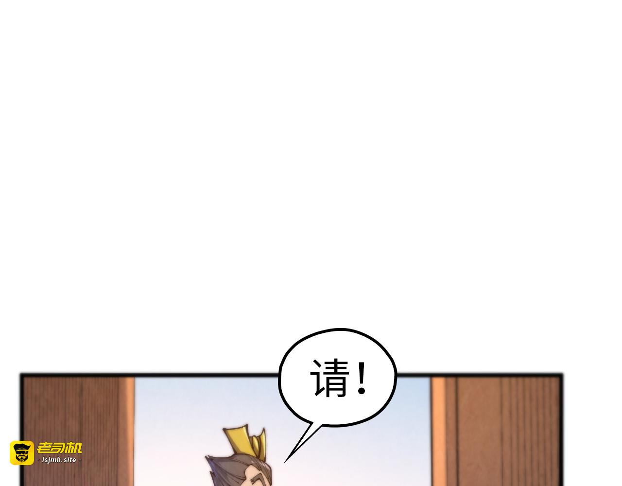 第429话 武者交易会 第 37 页
