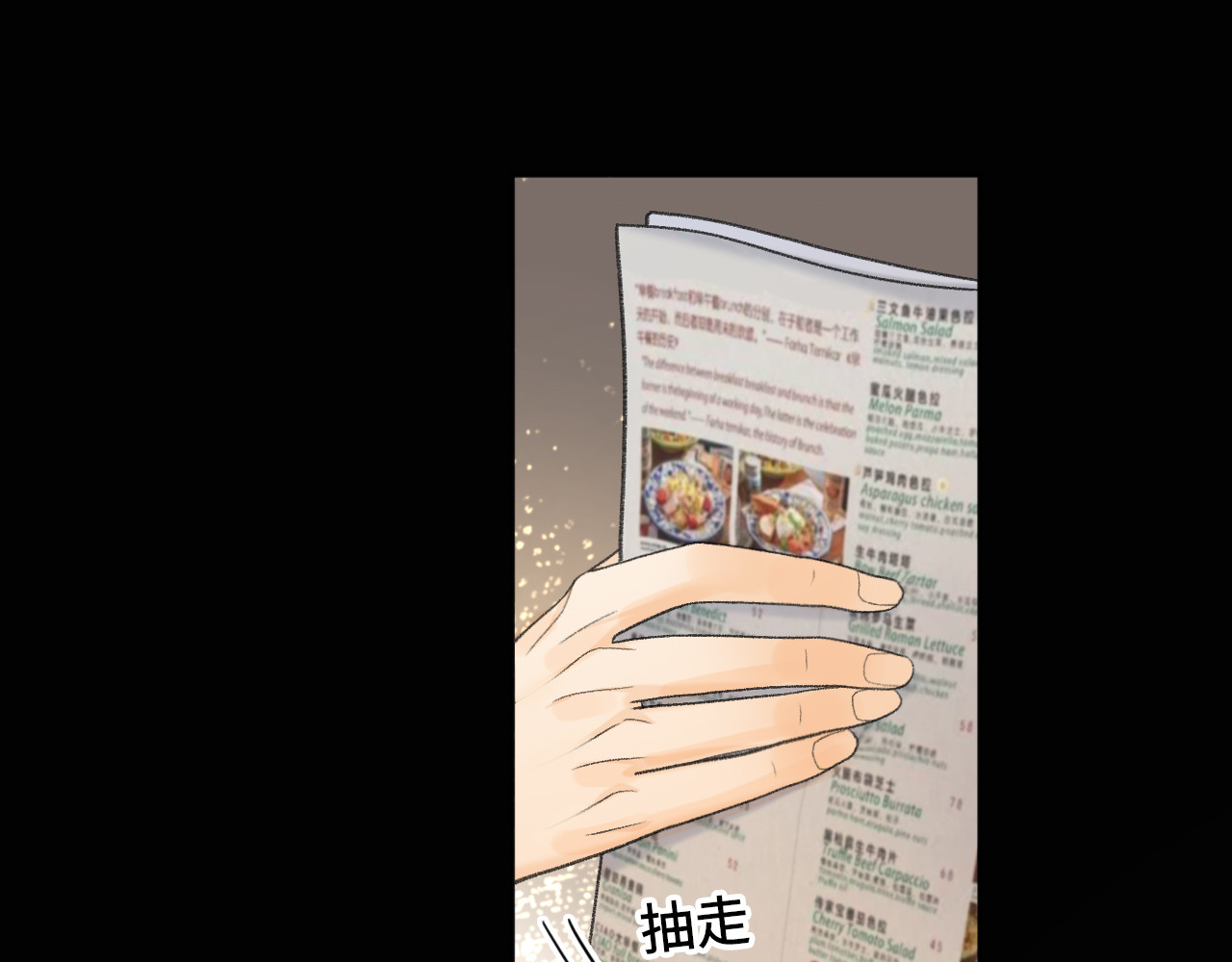 84话 维护 第 36 页
