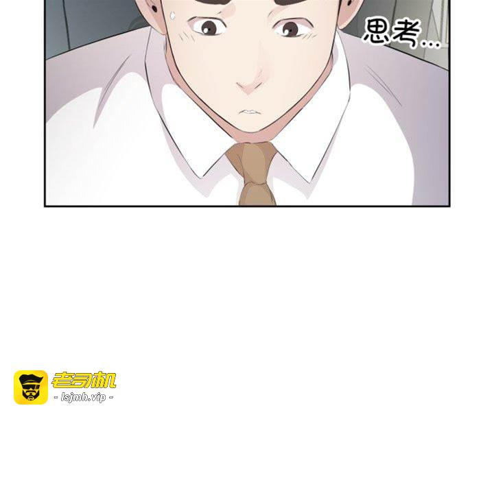 第6话 第 21 页
