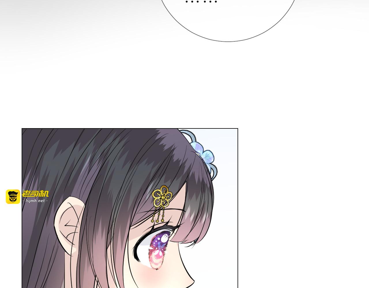第24话 走得太近 第 23 页