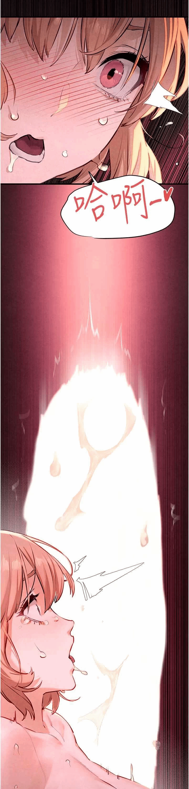 第11话 第 43 页