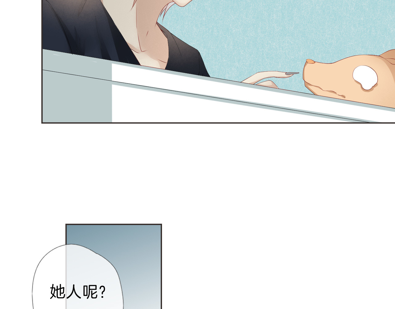 第5话 你怎么把自己弄成这样 第 50 页