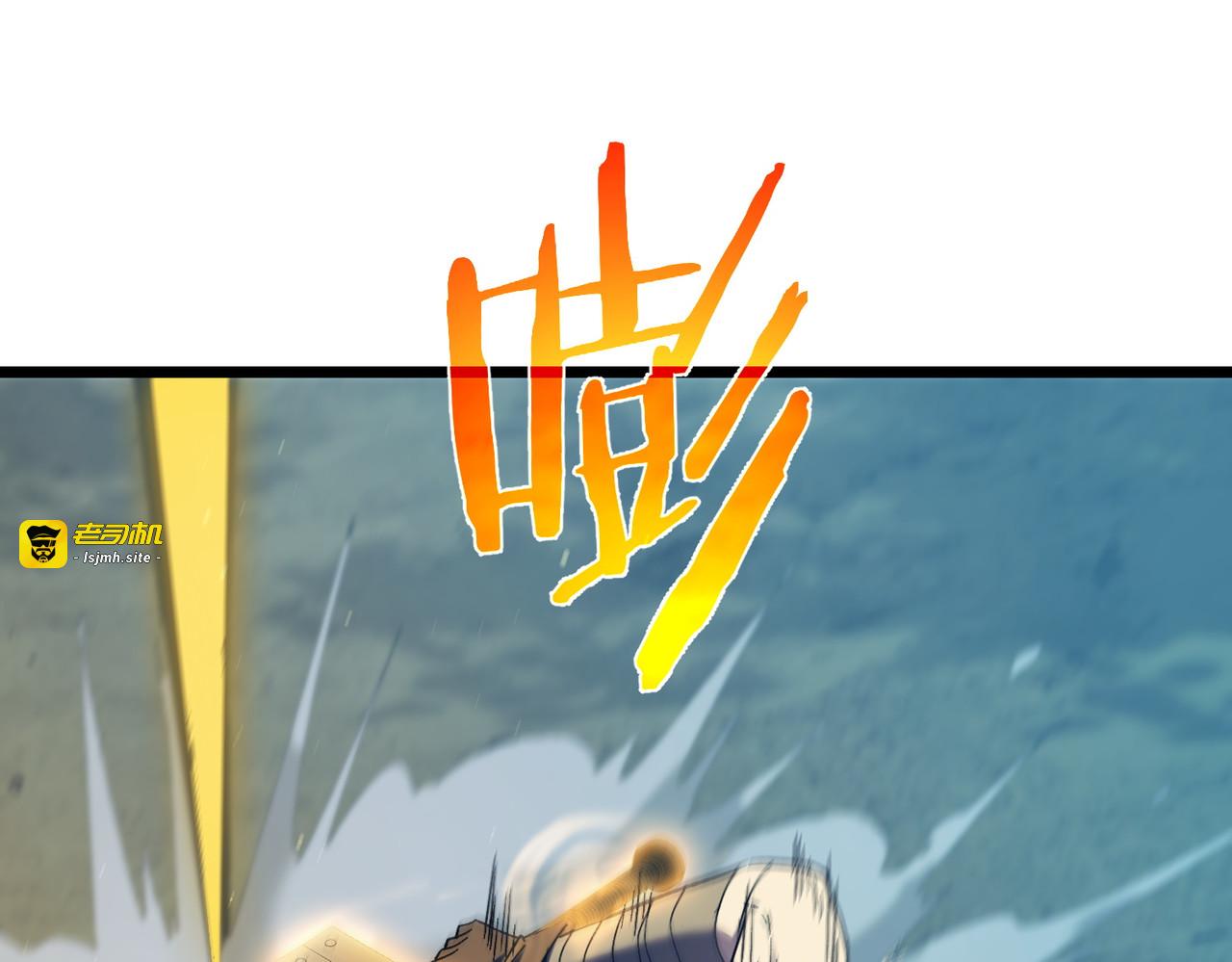 第77话 入会考核 第 81 页