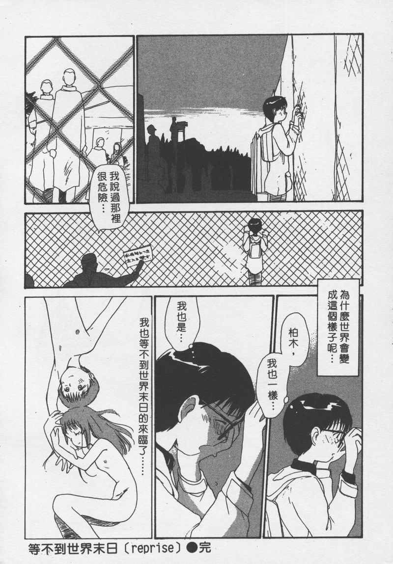 第1话 第 176 页