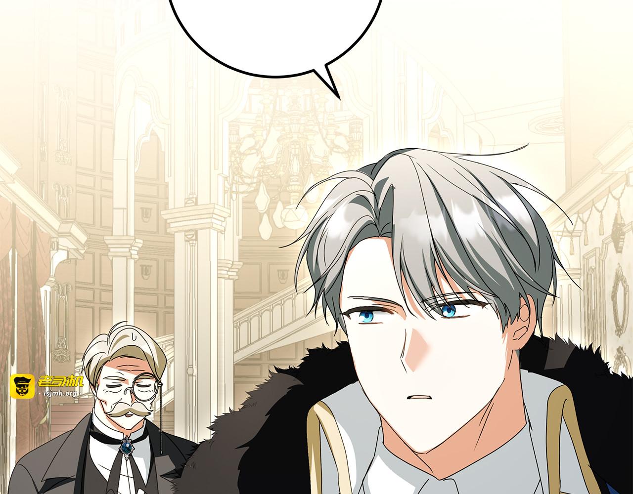 第51话 孩子们的狂欢 第 89 页