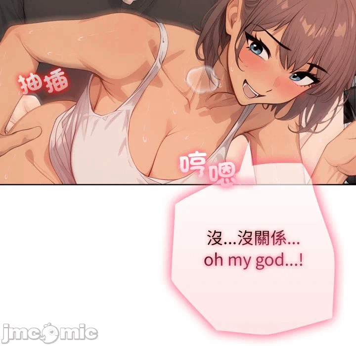 第4话 第 54 页