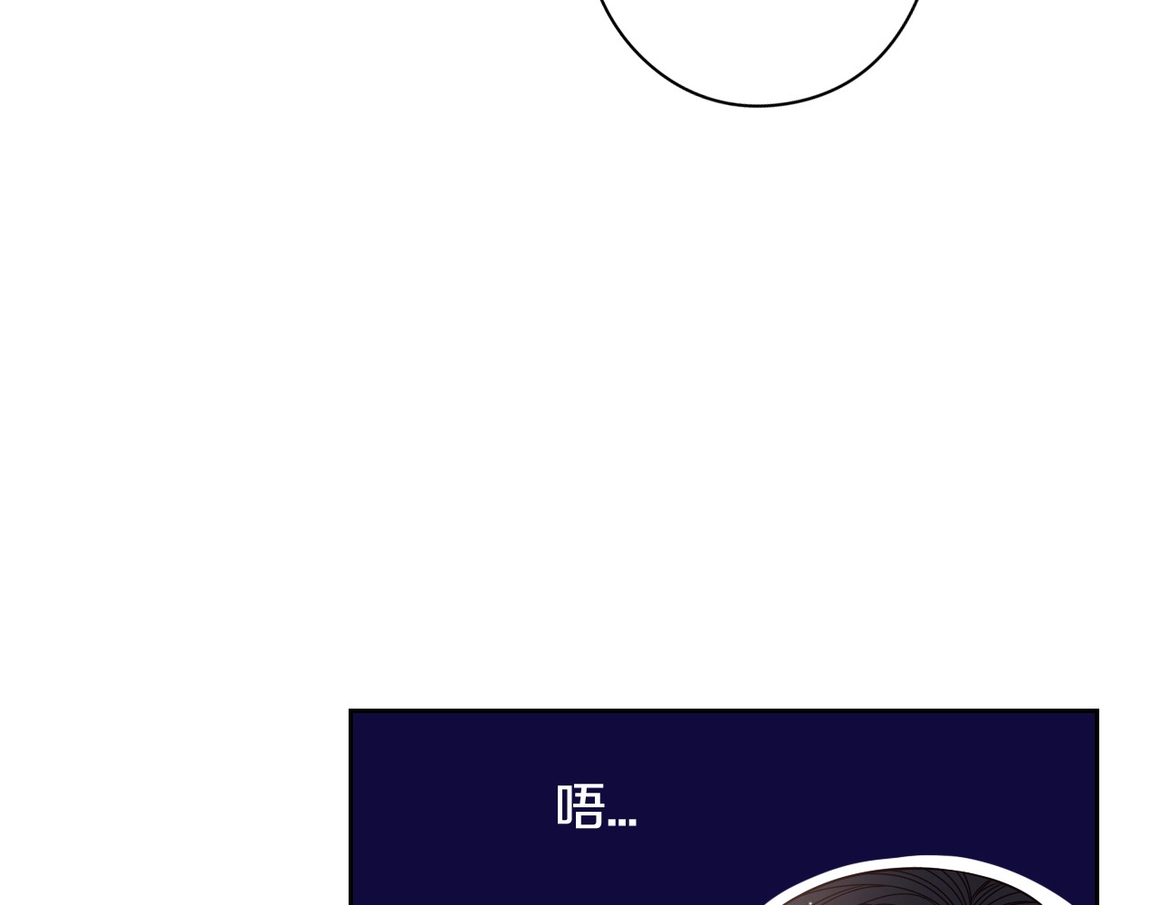 第19话 寻宝游戏 第 46 页