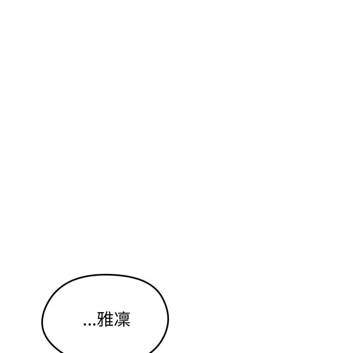 第47话 第 69 页