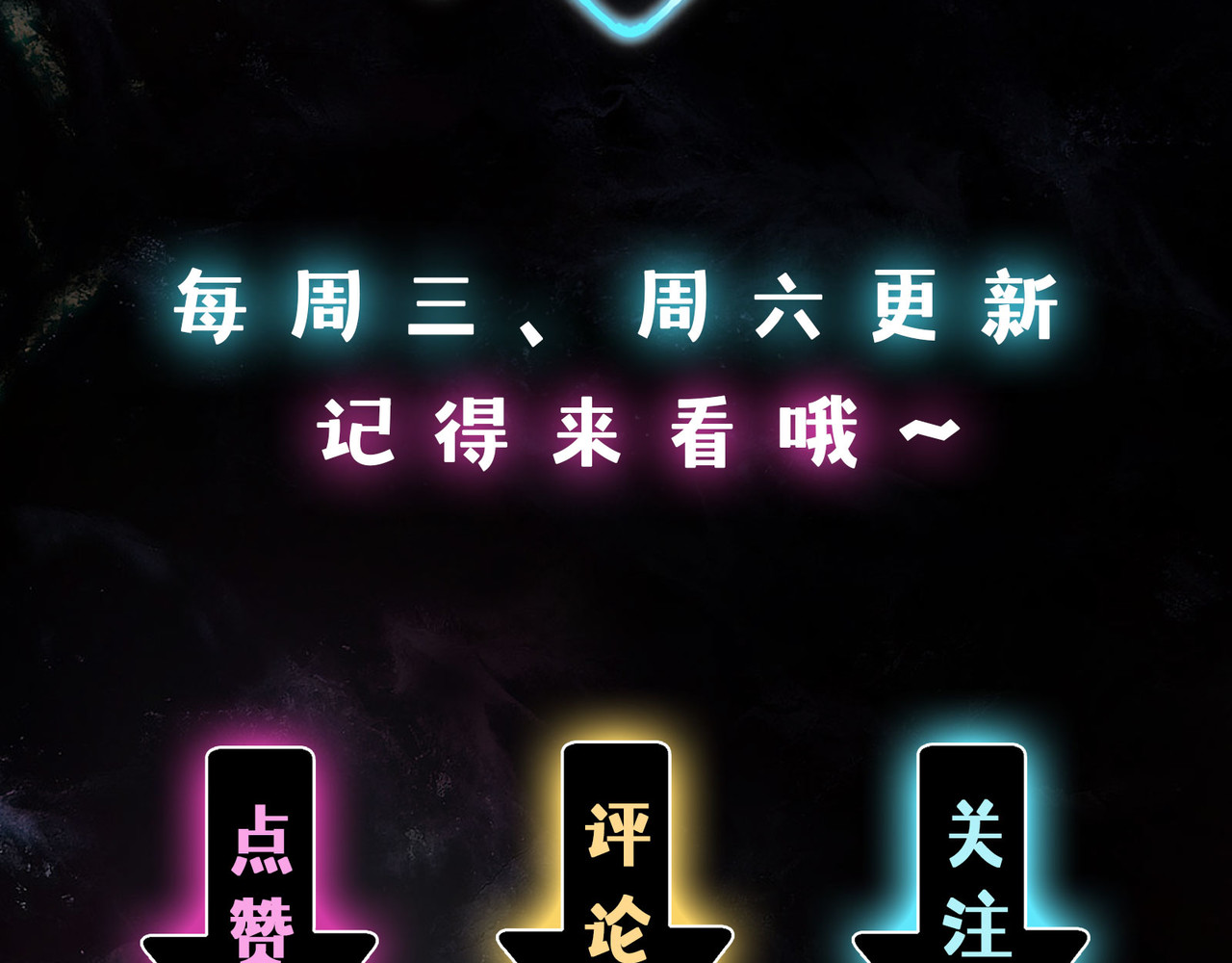 第8话 赵公子太有手段了 第 110 页