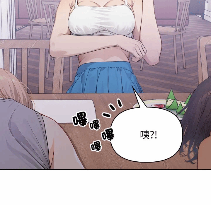 第8话 第 104 页