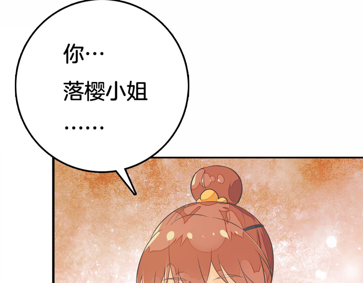 第15话 第 62 页
