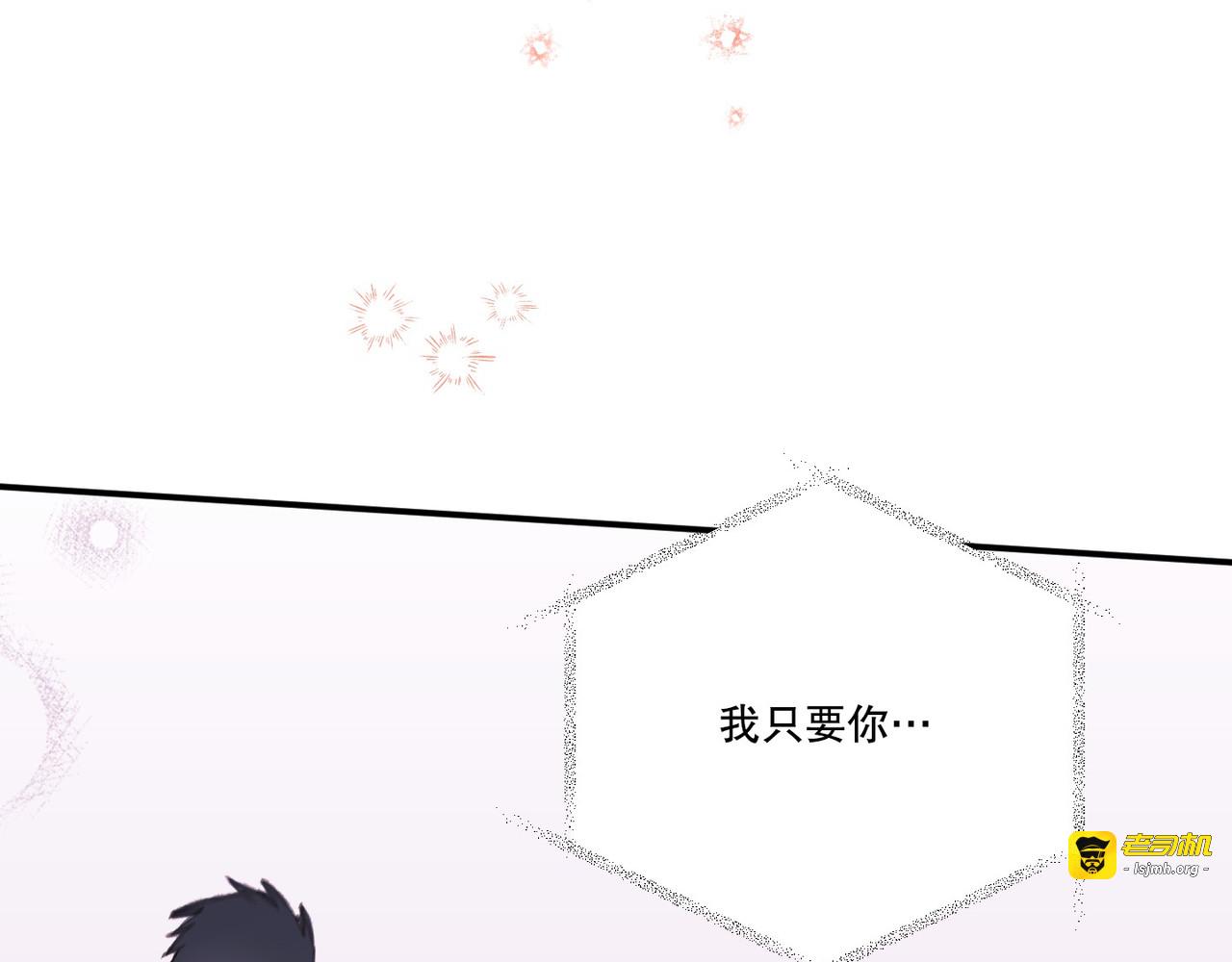 第 9话 第 51 页