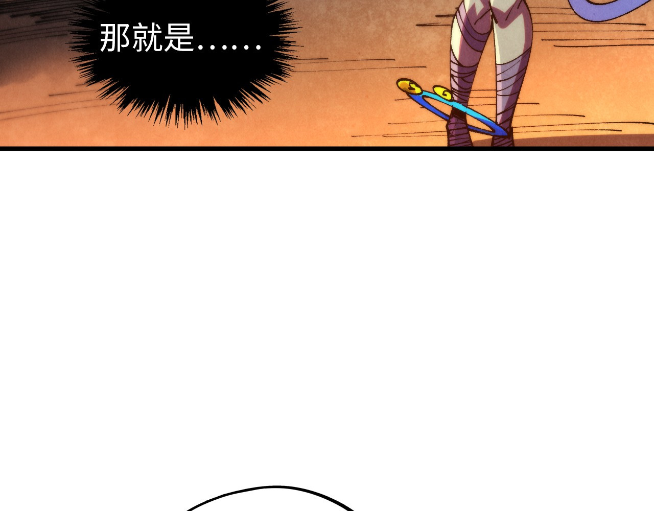 第453话 撕破脸 第 26 页