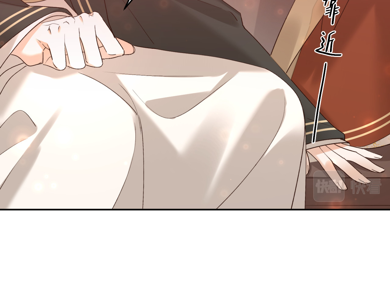 第100话：香如？！ 第 48 页