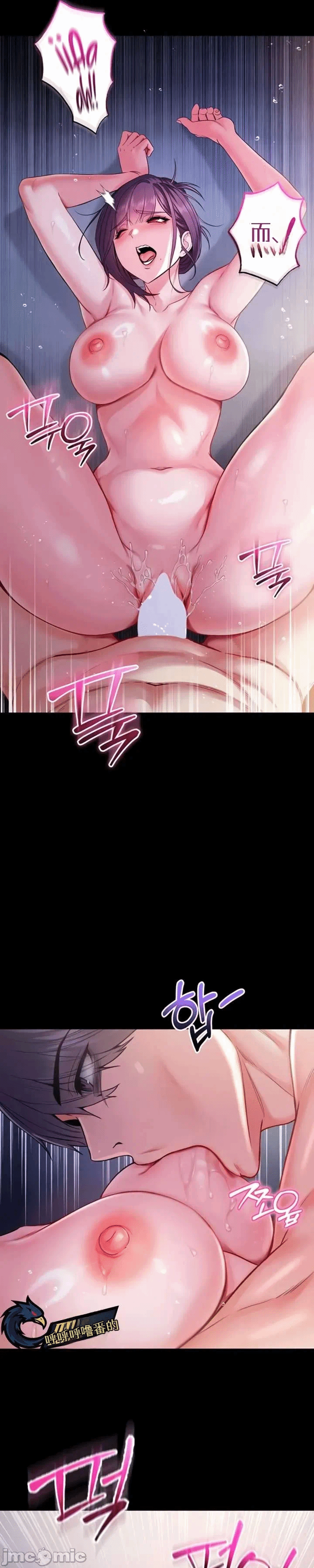 第6话6 第 5 页