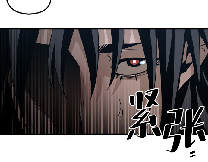 第9话 第 214 页