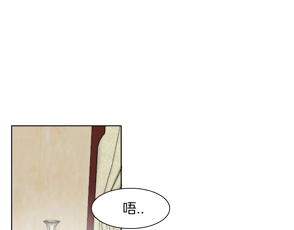 第4话 为“爱”性转 第 72 页