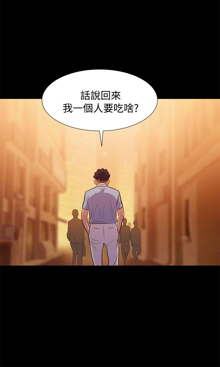 第21话 第 18 页
