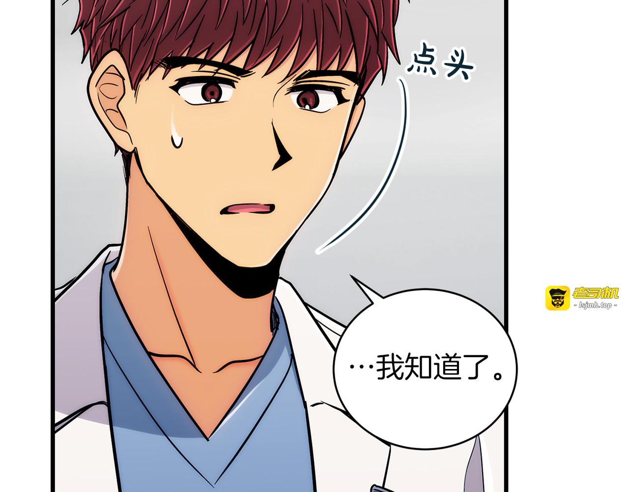 第91话 第 191 页